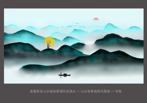 新中式意境青绿山水壁画