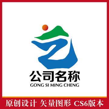 青山绿水标志