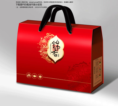 月饼礼盒吉祥喜庆食品包装锦香