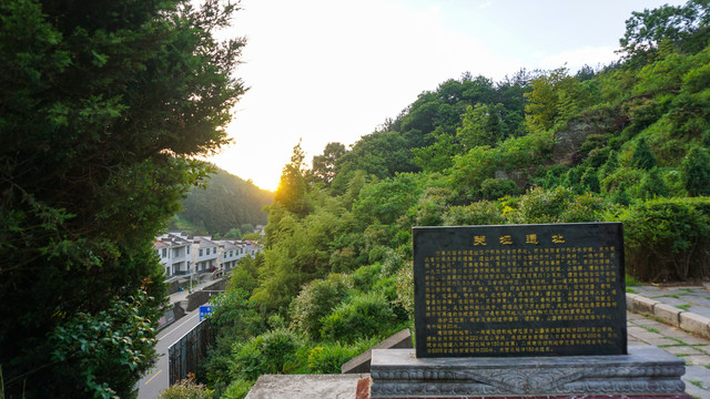 关垭长城七