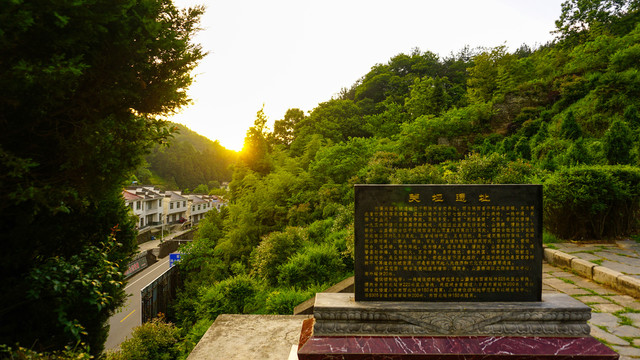 关垭长城十