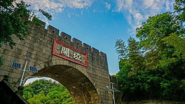 关垭子三