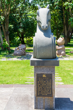 青秀山十二生肖文化园鼠首石雕