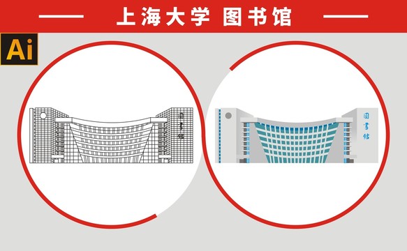 上海大学图书馆