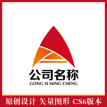 字母A标志