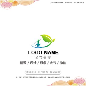 旅游logo