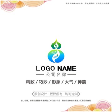 医馆logo