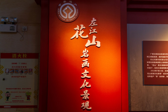 广西民族博物馆序厅