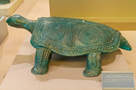 广西民族博物馆铜鼓上的龟塑像