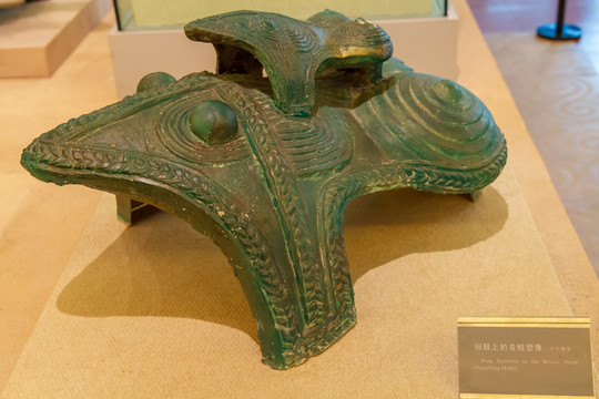 广西民族博物馆铜鼓上的青蛙塑像