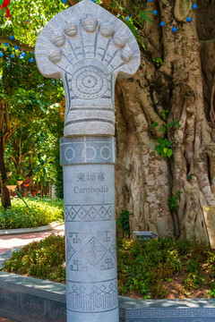 青秀山东盟友谊园柬埔寨石雕