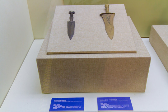 广西民族博物馆铜短剑