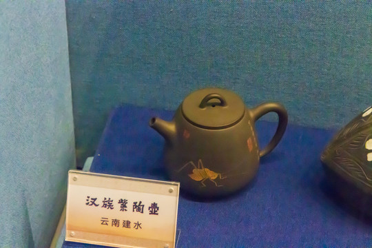 广西民族博物馆汉族紫陶壶