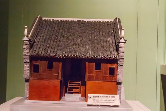 民族博物馆毛南族干栏式民居模型
