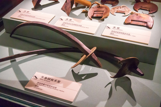 广西民族博物馆牛角铜板禾剪