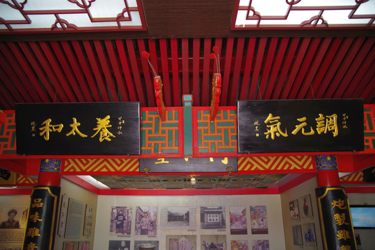长椿寺宣南文化博物馆
