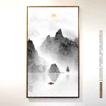 水墨山水
