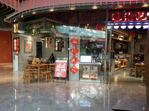 店面设计