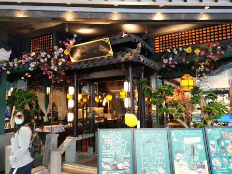 店面设计