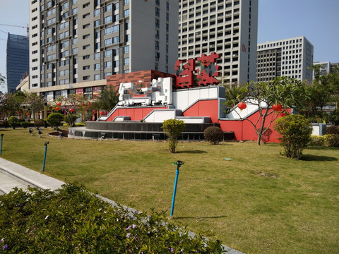 现代建筑