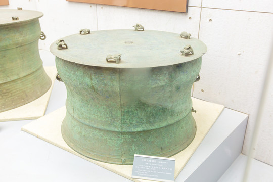 广西民族博物馆鸟纹钱纹铜鼓