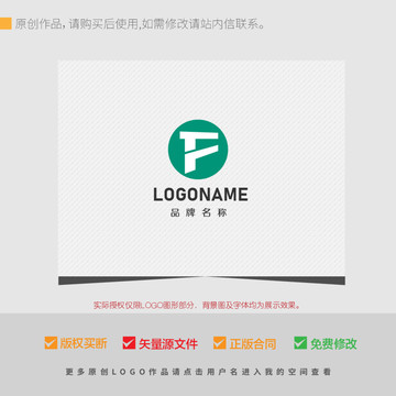 TF字母LOGO设计