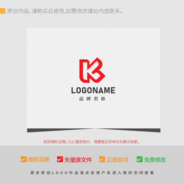 KL字母组合LOGO飞鸟标志