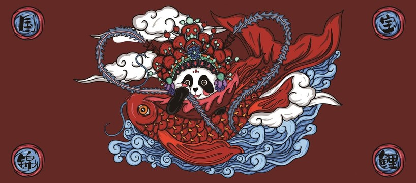 熊猫锦鲤国潮插画