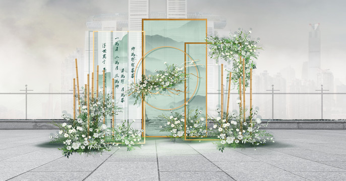 新中式水墨绿户外婚礼展示区
