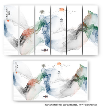 抽象水墨画
