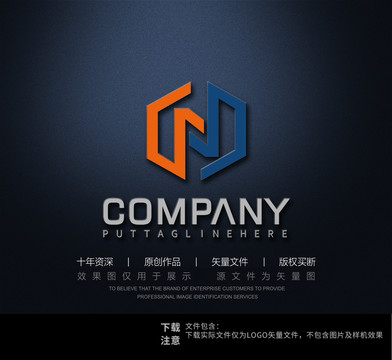 N字母图形logo