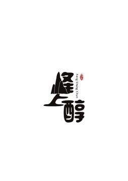 酒国风logo