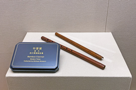 彝族乐器竹竖笛