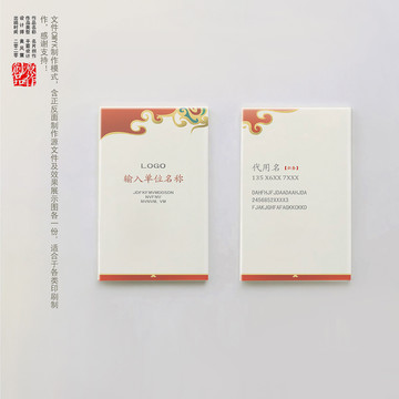 设计师名片