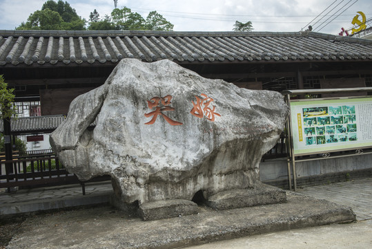 湖北长阳麻池古寨