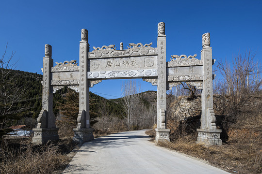 衣锦山居牌坊