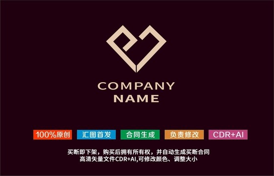 PL字母logo设计