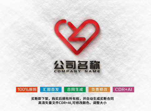 YA字母logo