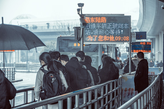 陆家嘴公交车站