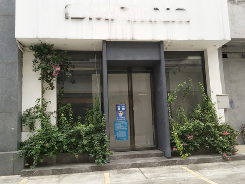 店面设计