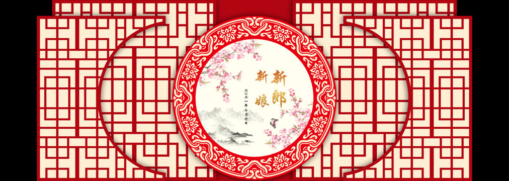 中式桃花婚礼背景