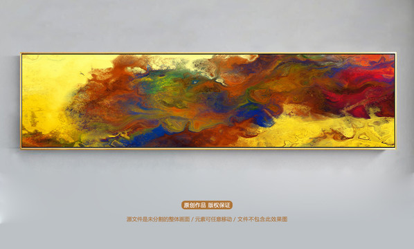 装饰画