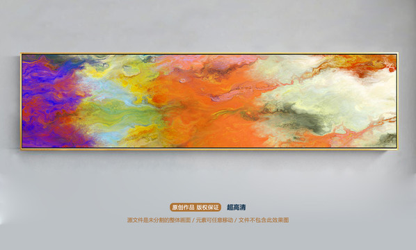抽象画