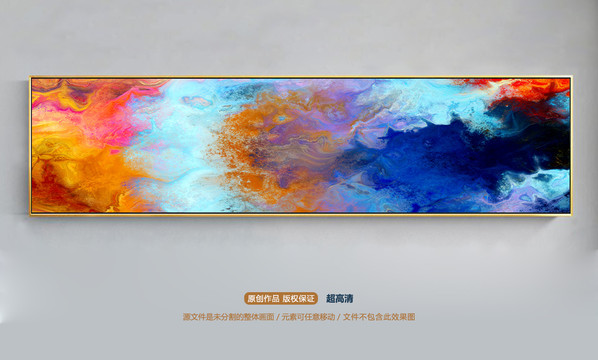 抽象装饰画