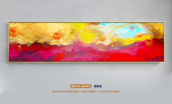 床头画