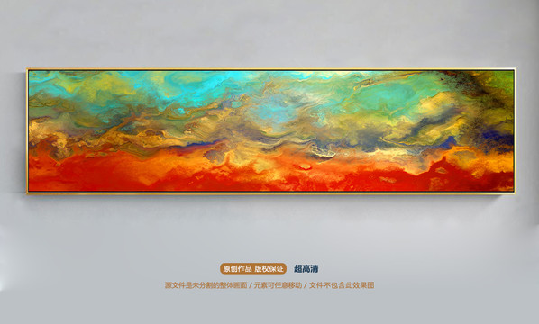 抽象画