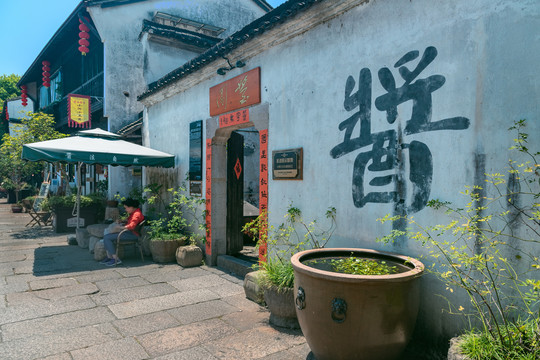 杭州小河直街历史街区