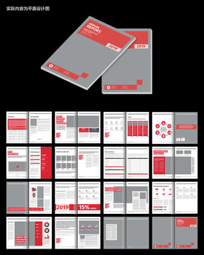 红色宣传画册id设计模板