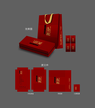 大红袍包装盒