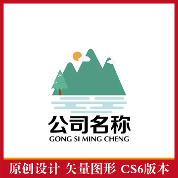 青山绿水标志